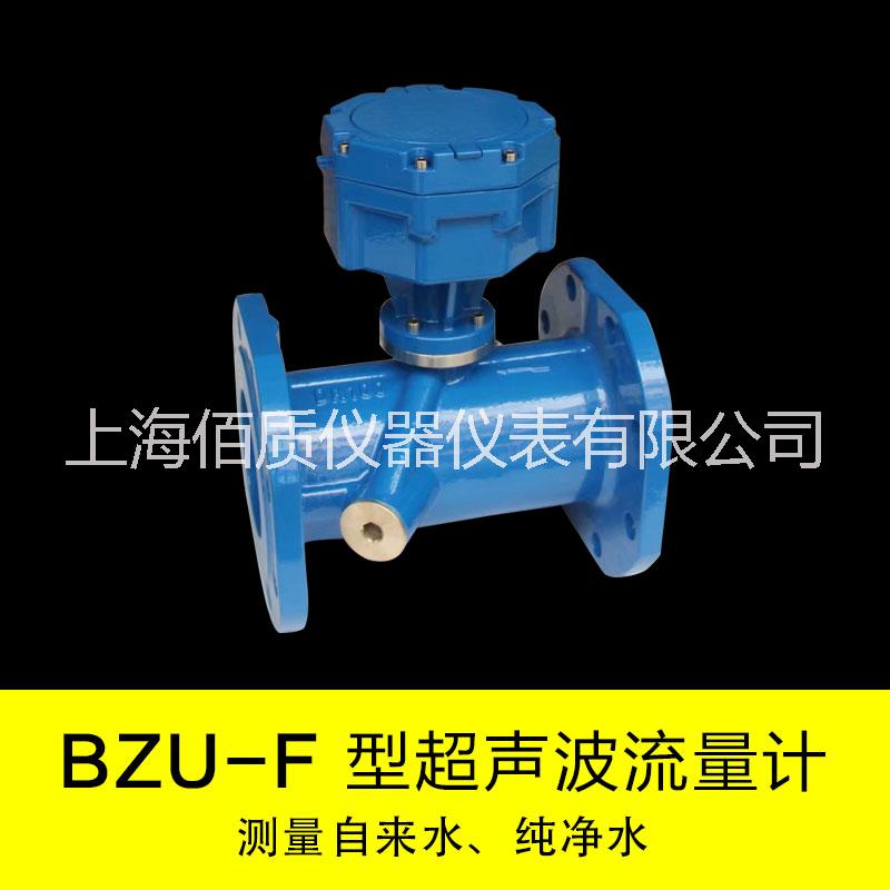 防水型超聲波流量計圖片