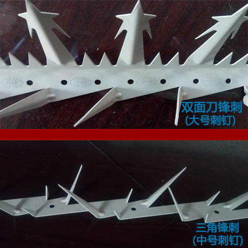 雙面刀鋒刺丨三角鋒刺丨鍍鋅鋼板刺圖片