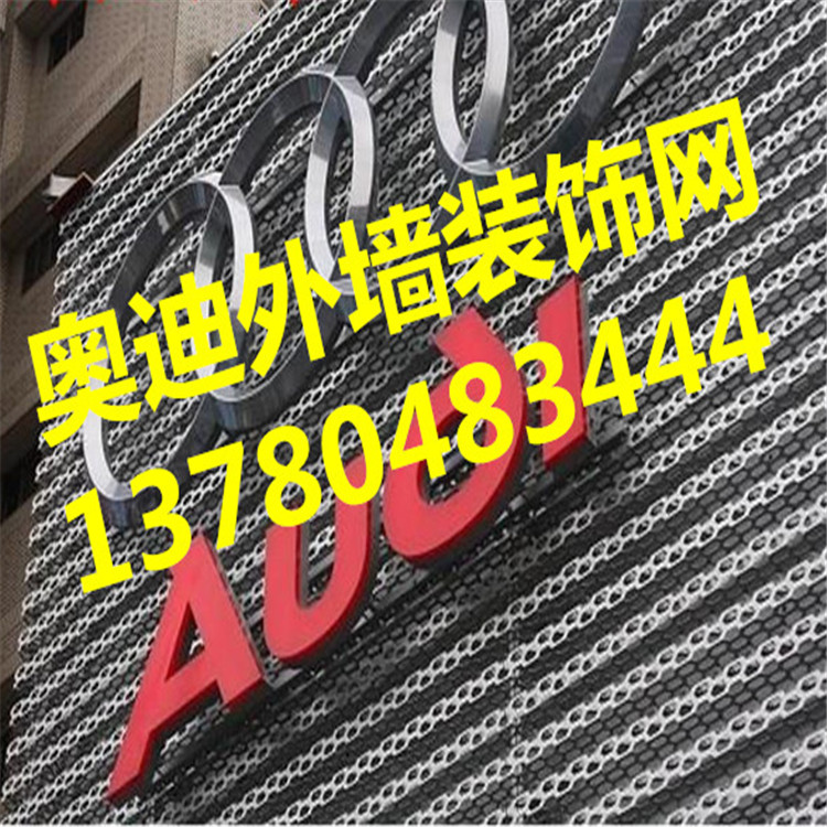 裝飾沖孔板圖片/裝飾沖孔板樣板圖 (4)