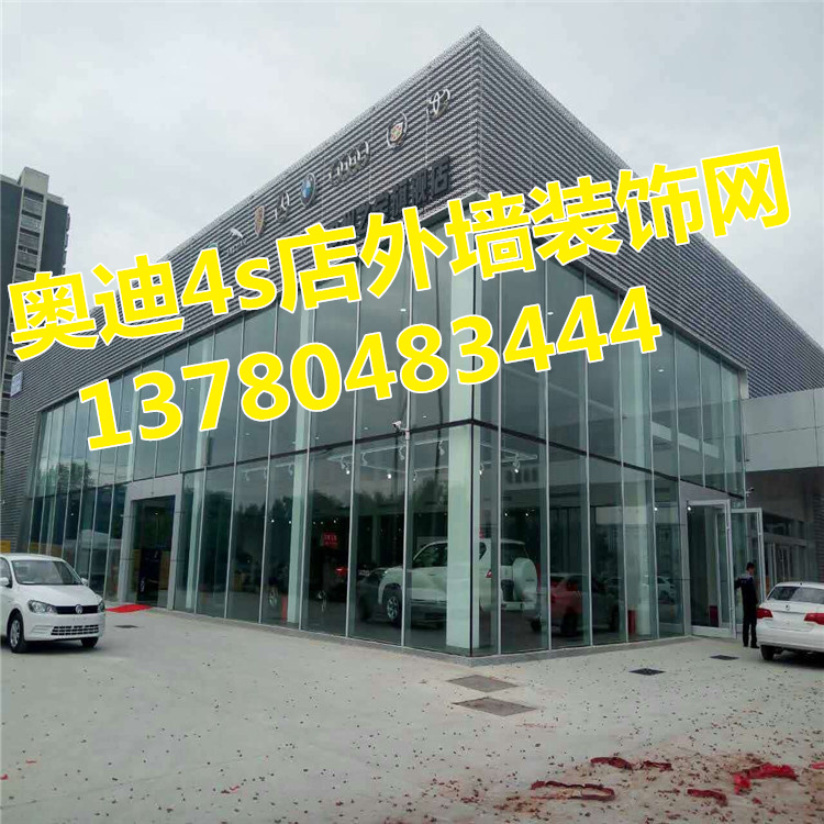 奧迪外墻裝飾沖孔鋁板圖片