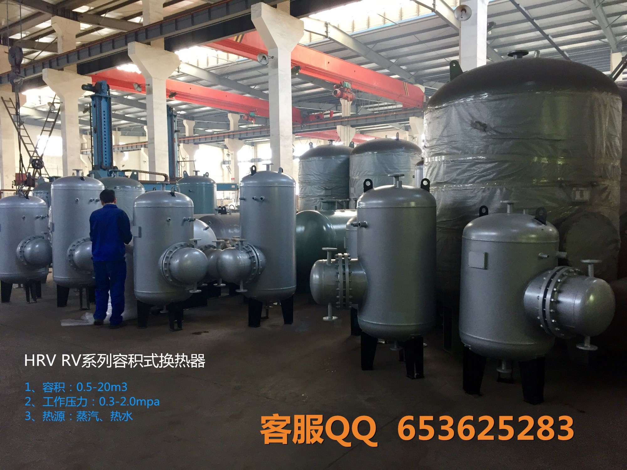 導(dǎo)流型容積式換熱器圖片/導(dǎo)流型容積式換熱器樣板圖 (2)