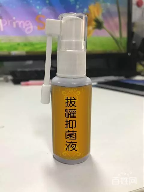 可暖舒活液精华液 筋骨透骨精华液可暖舒活液精华液 筋骨透骨精华液