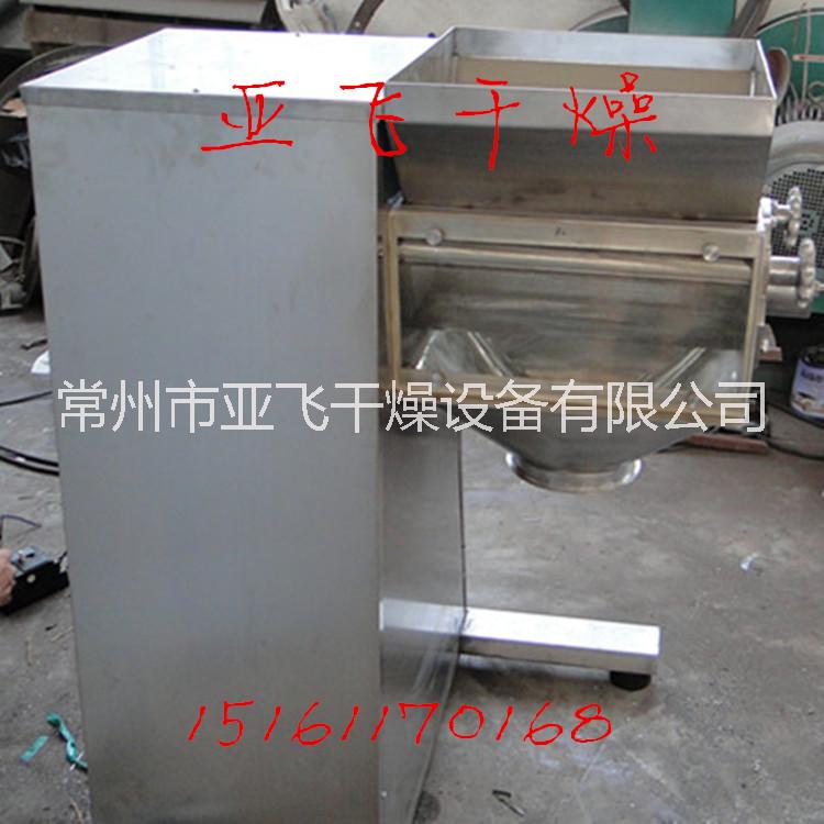 搖擺制粒機(jī)圖片/搖擺制粒機(jī)樣板圖 (4)