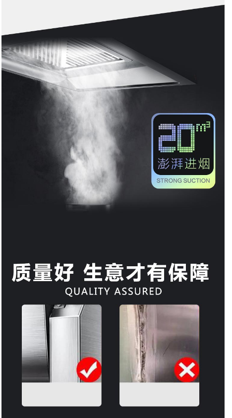排煙圖片/排煙樣板圖 (1)