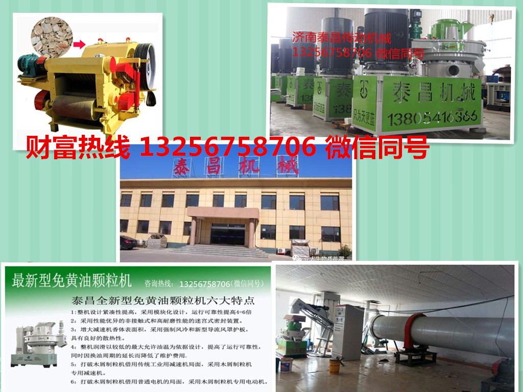 木質(zhì)顆粒圖片/木質(zhì)顆粒樣板圖 (1)