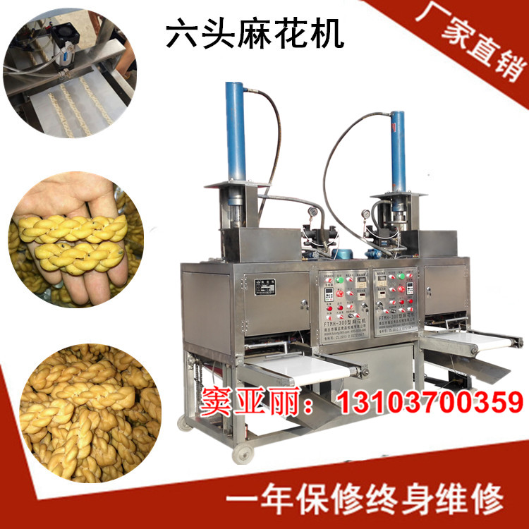麻花機(jī)圖片/麻花機(jī)樣板圖 (1)