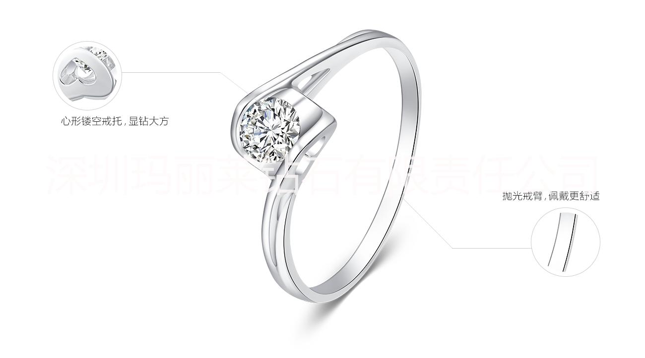 瑪麗萊鉆石婚戒定制服務(wù) 心心相戀婚戒定制白18K金女戒