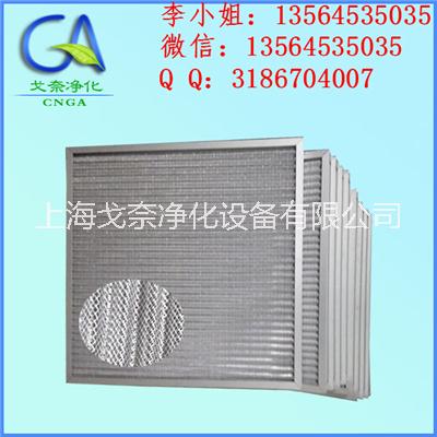 全金屬網(wǎng)初效過濾器圖片