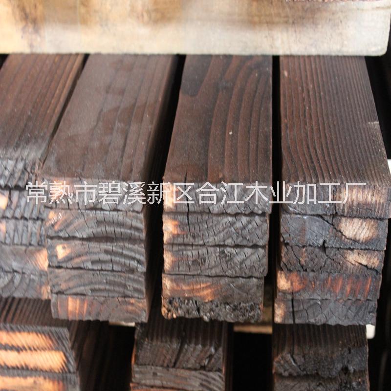 碳化木圖片/碳化木樣板圖 (2)