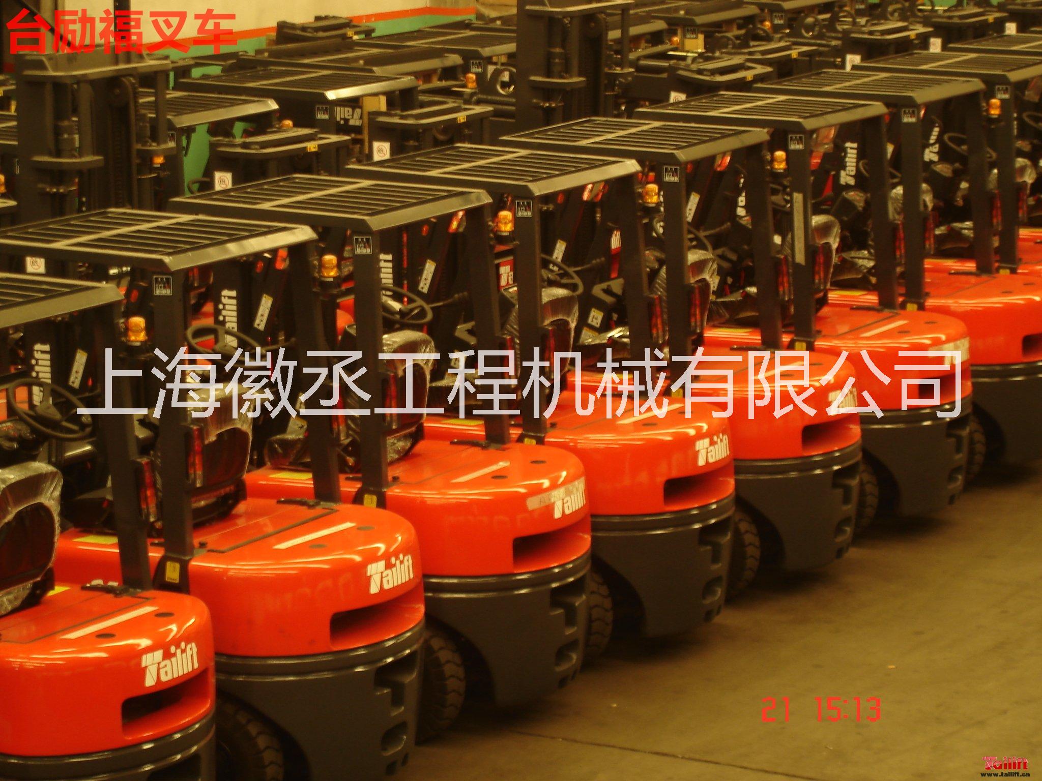 現(xiàn)貨供應上海 二手叉車 二手臺勵福叉車 二手電動叉車 二手臺勵福叉車