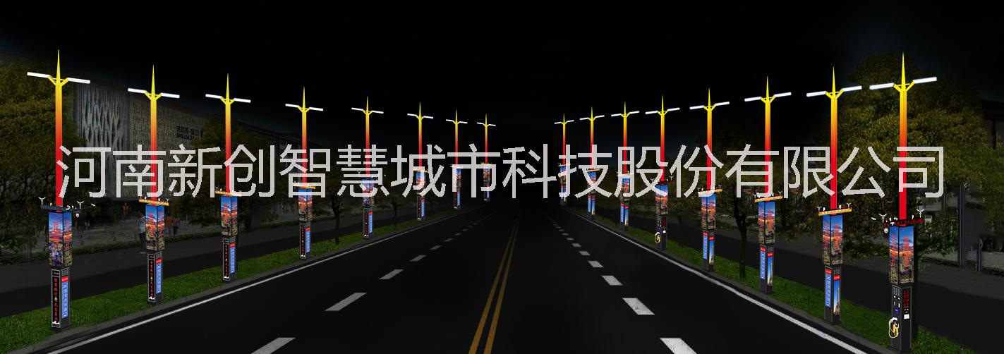新創(chuàng)智慧路燈6圖片/新創(chuàng)智慧路燈6樣板圖 (4)