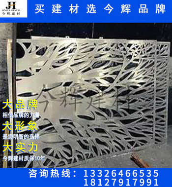 鋁單板幕墻圖片/鋁單板幕墻樣板圖 (2)