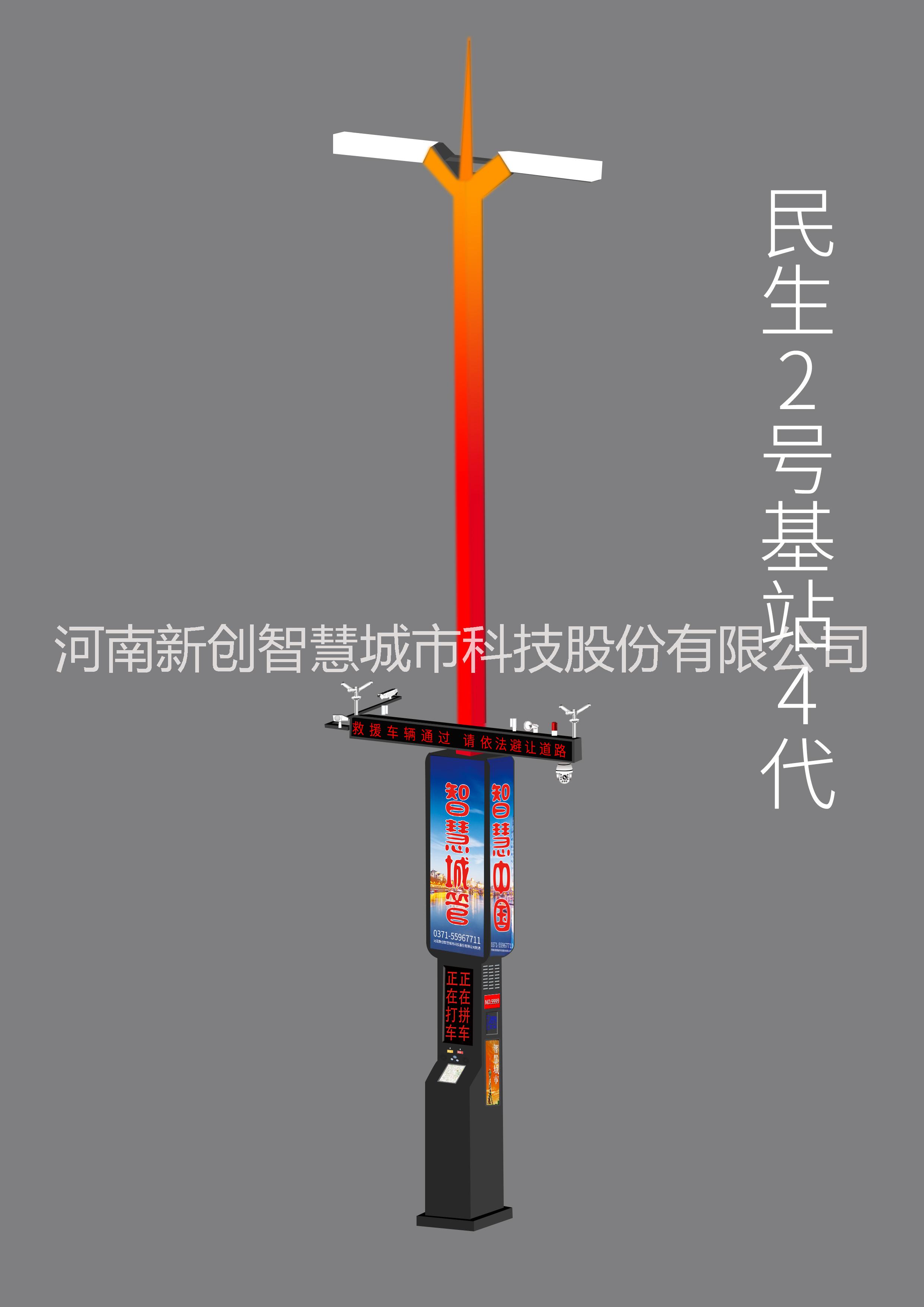 新創(chuàng)智慧路燈5圖片