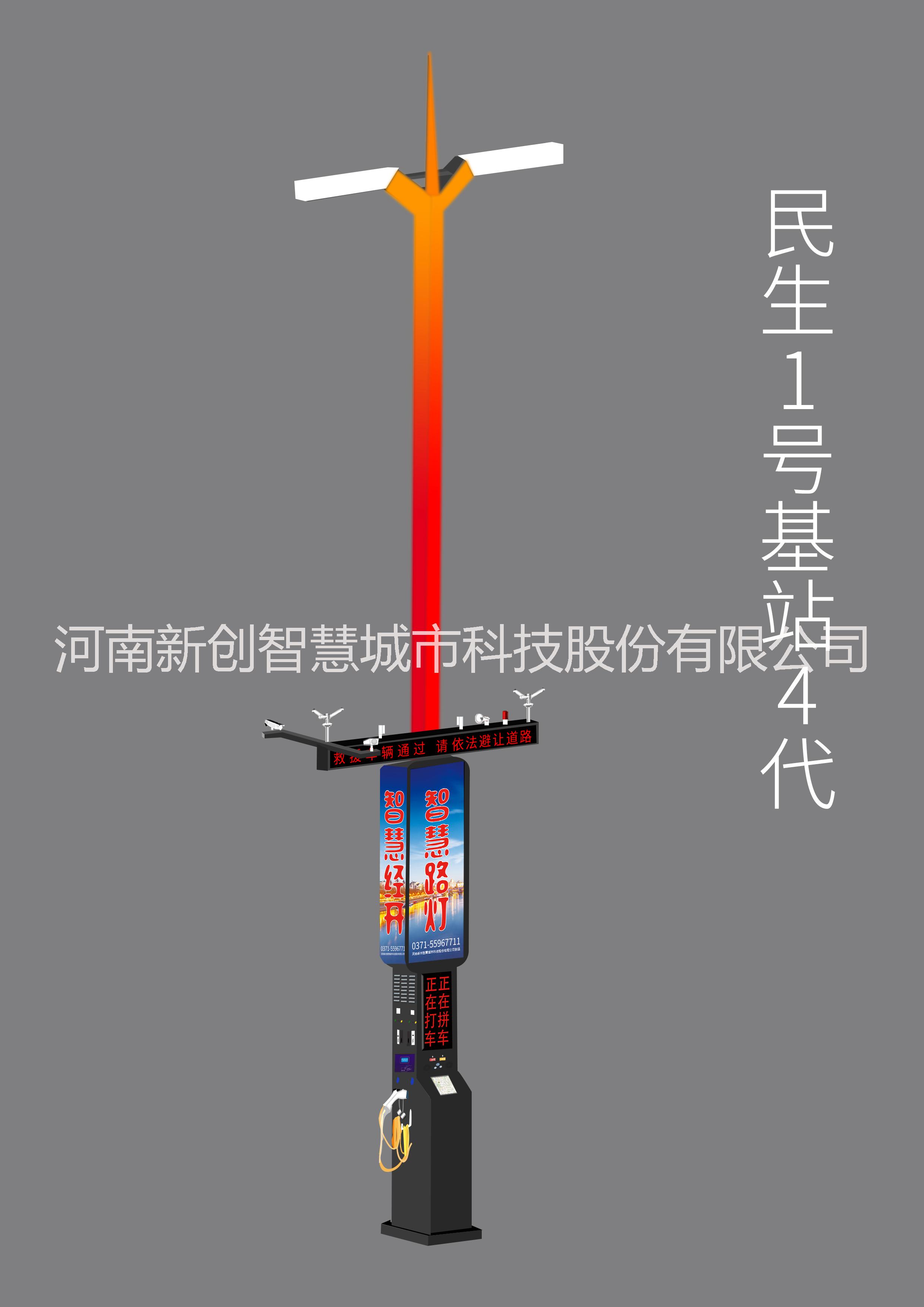 新創(chuàng)智慧路燈5圖片/新創(chuàng)智慧路燈5樣板圖 (2)