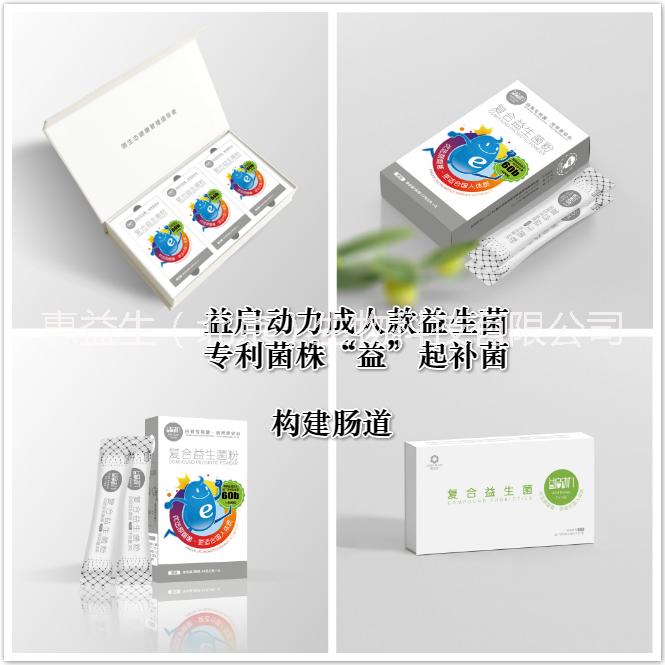 腸道益生菌圖片/腸道益生菌樣板圖 (3)