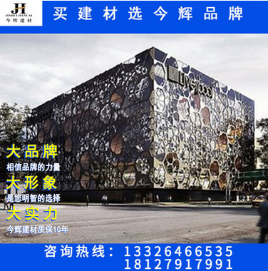 烤漆木紋噴粉鋁單板圖片