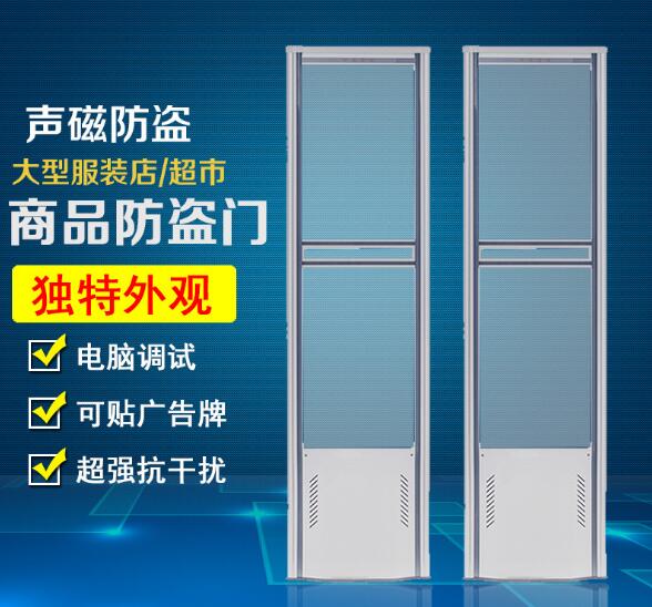 供应宁德南平三明am330超市服装店防盗器 免费上门安装