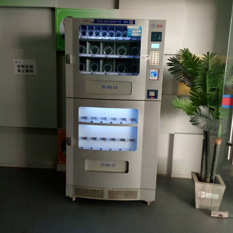 自動(dòng)售貨機(jī)圖片/自動(dòng)售貨機(jī)樣板圖 (2)