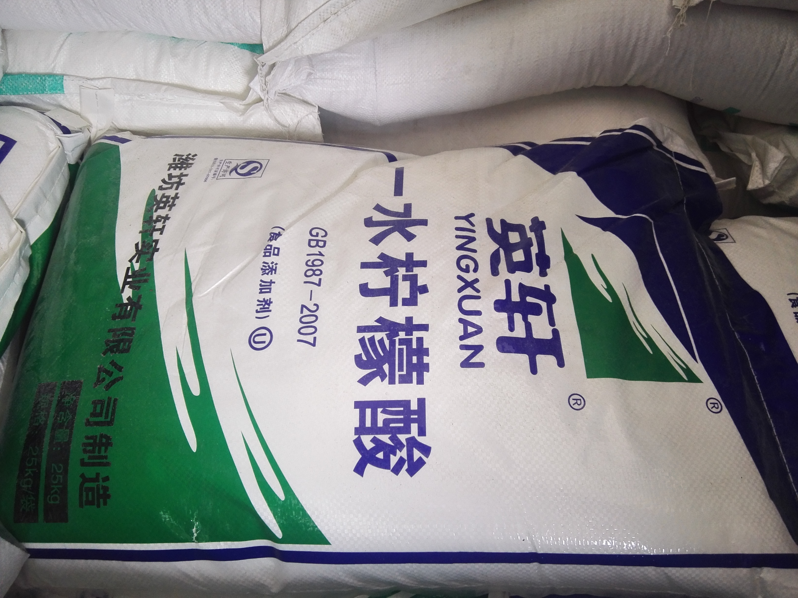 北京一水檸檬酸生產(chǎn)廠家圖片