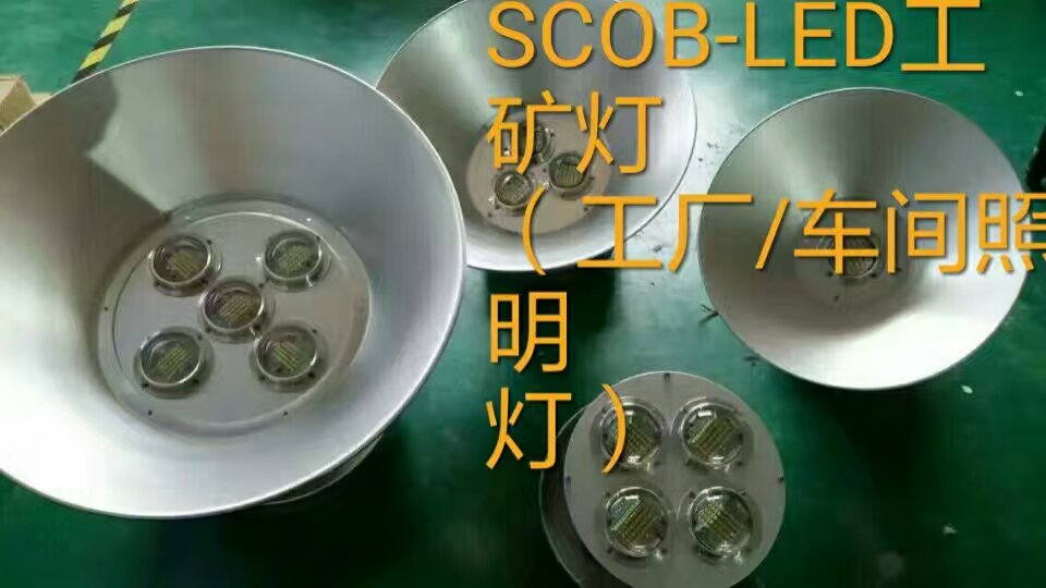 LED車間燈圖片/LED車間燈樣板圖 (3)