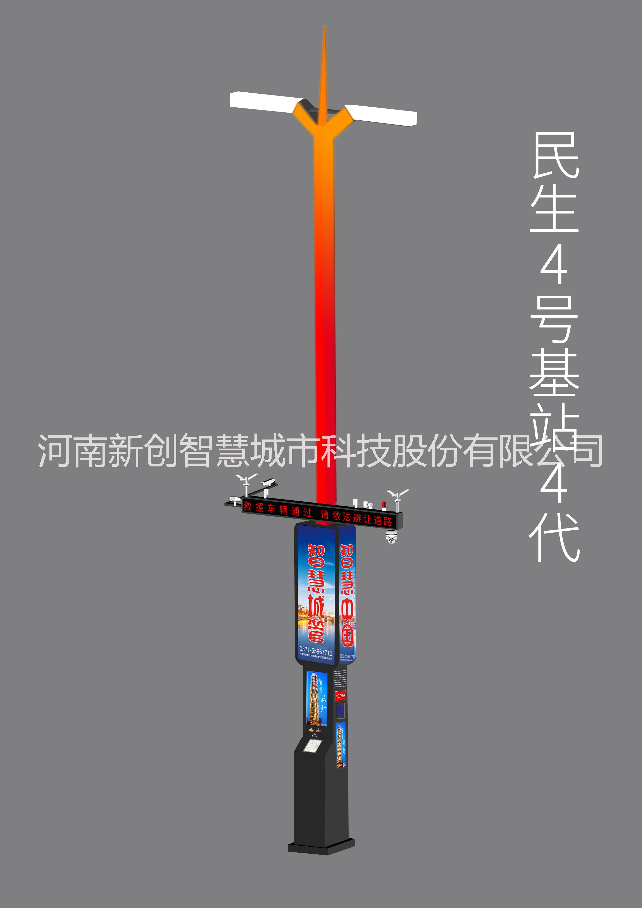 智能路燈21圖片