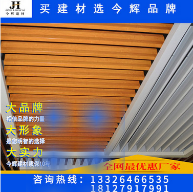 鋁方通吊頂圖片/鋁方通吊頂樣板圖 (2)