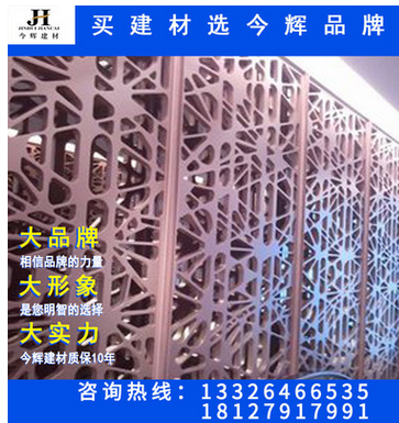 鋁窗花圖片/鋁窗花樣板圖 (4)