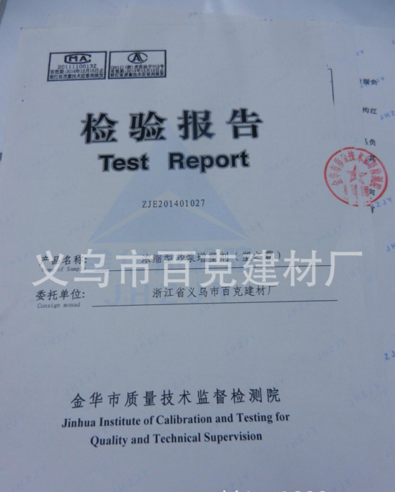 調時劑圖片/調時劑樣板圖 (3)