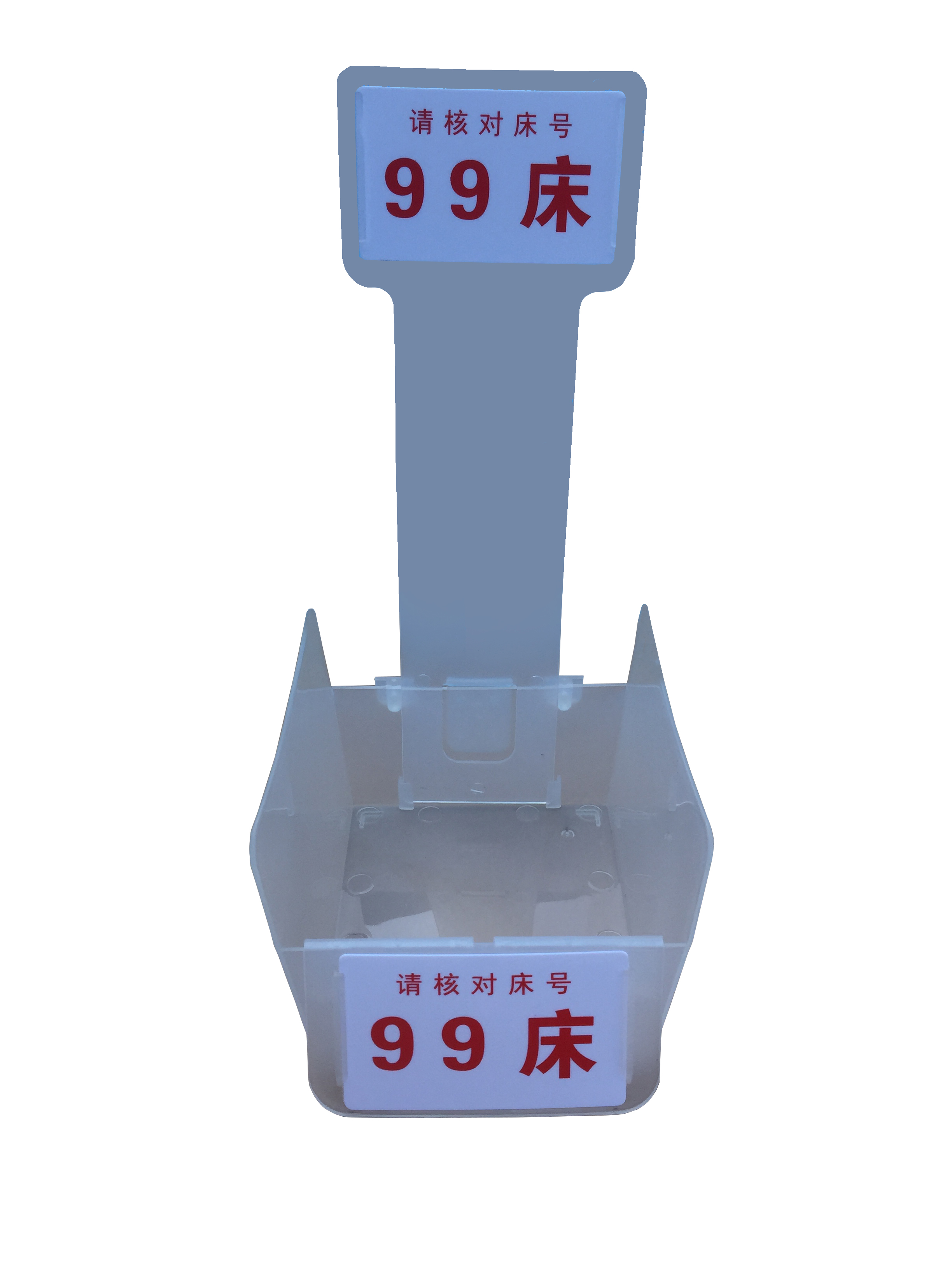 醫(yī)用輸液盒圖片/醫(yī)用輸液盒樣板圖 (4)
