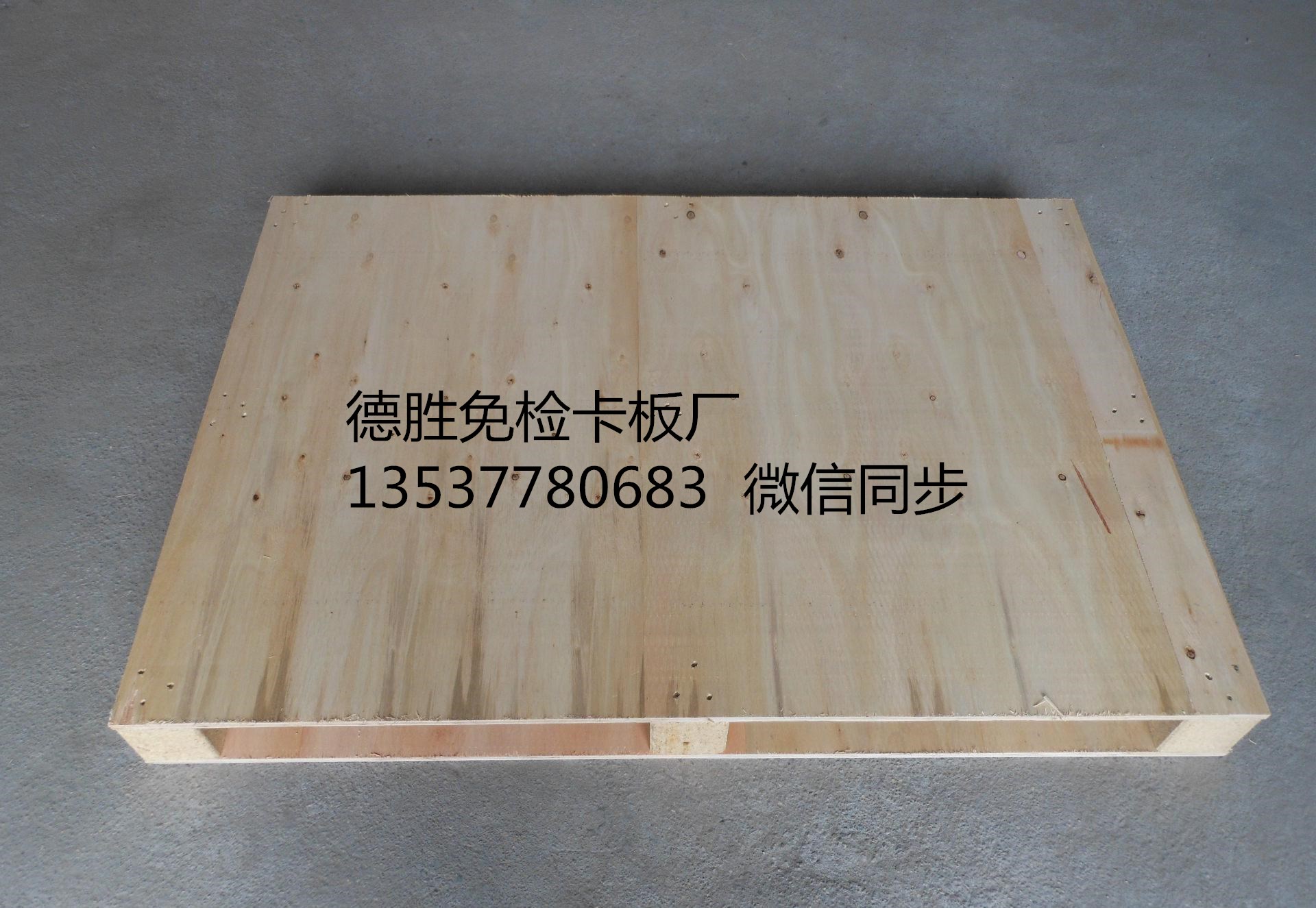 全國托盤生產(chǎn)廠家托盤圖片