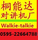 盛拓ST880双模对讲机维修义乌市对讲机桐能达对讲机批发维修不开机对讲机出租防水海事对讲机图片