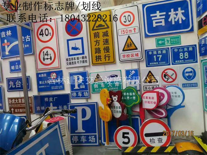 標(biāo)志牌劃線交通設(shè)施停車場劃線圖片/標(biāo)志牌劃線交通設(shè)施停車場劃線樣板圖 (1)