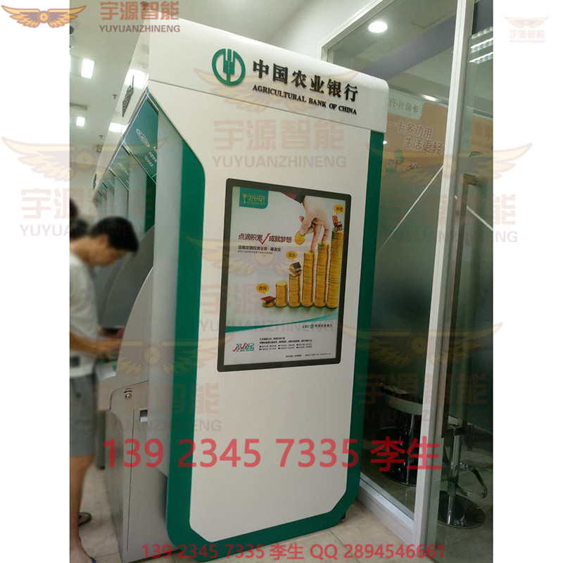 智能服務(wù)終端機(jī)罩家具圖片/智能服務(wù)終端機(jī)罩家具樣板圖 (2)