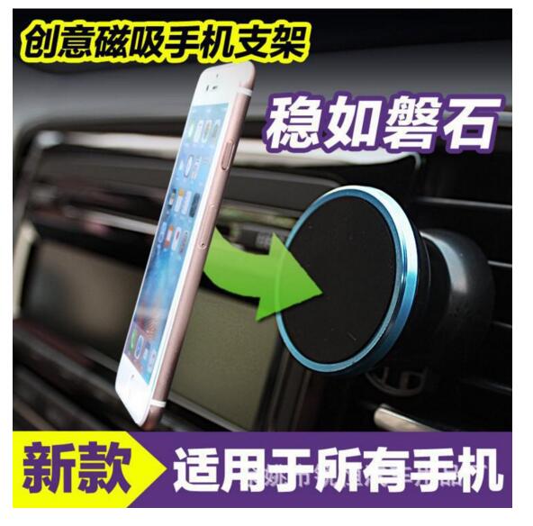 磁鐵手機圖片/磁鐵手機樣板圖 (2)