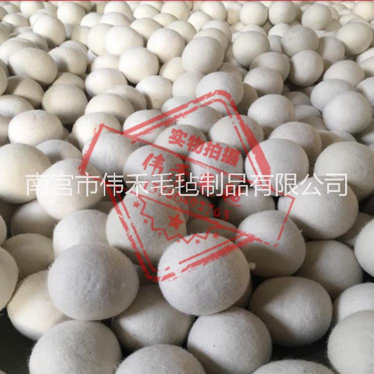 毛氈球 工業(yè)毛氈球圖片