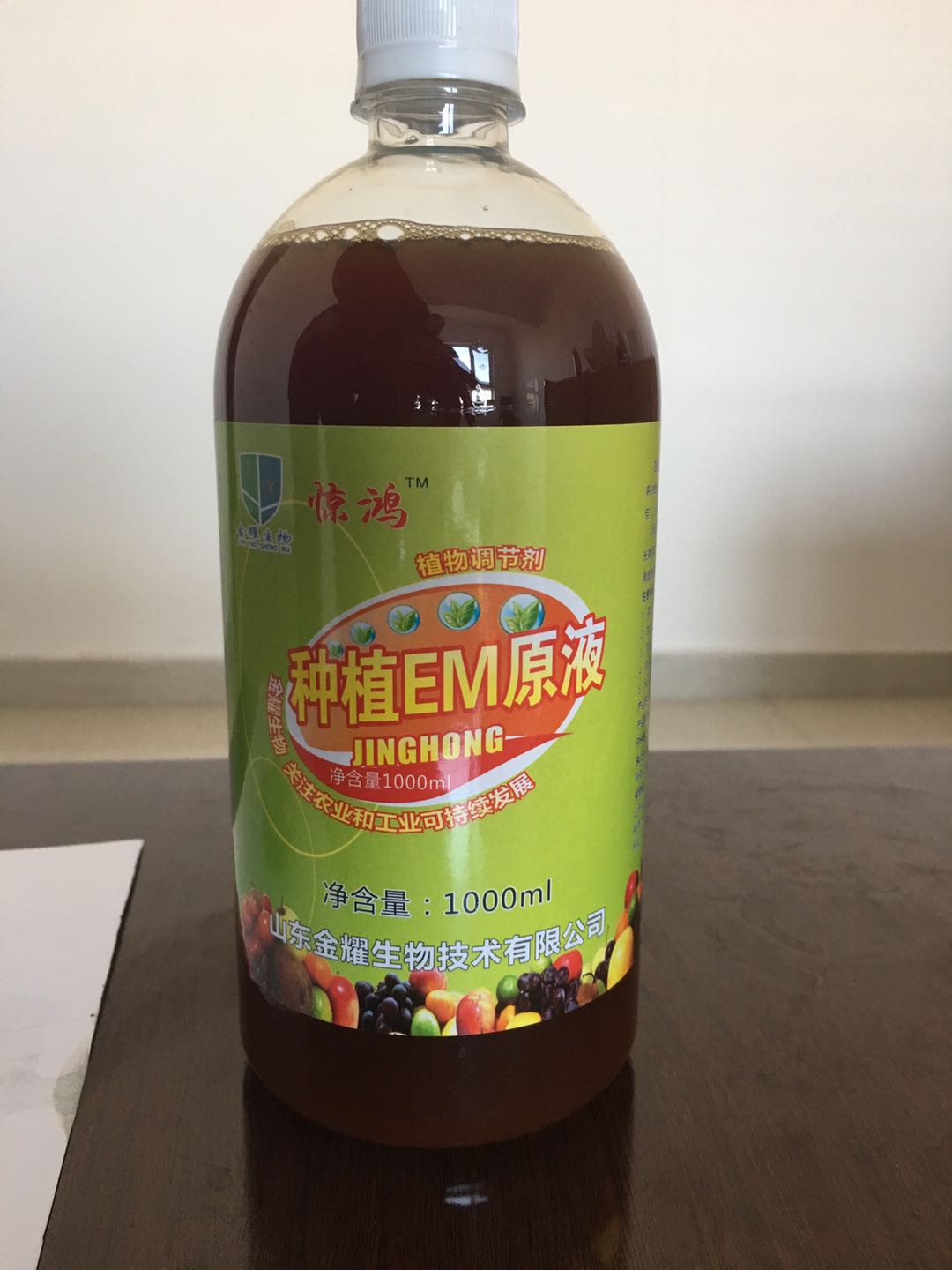 惊鸿 金耀种植EM原液 亩用一到两瓶