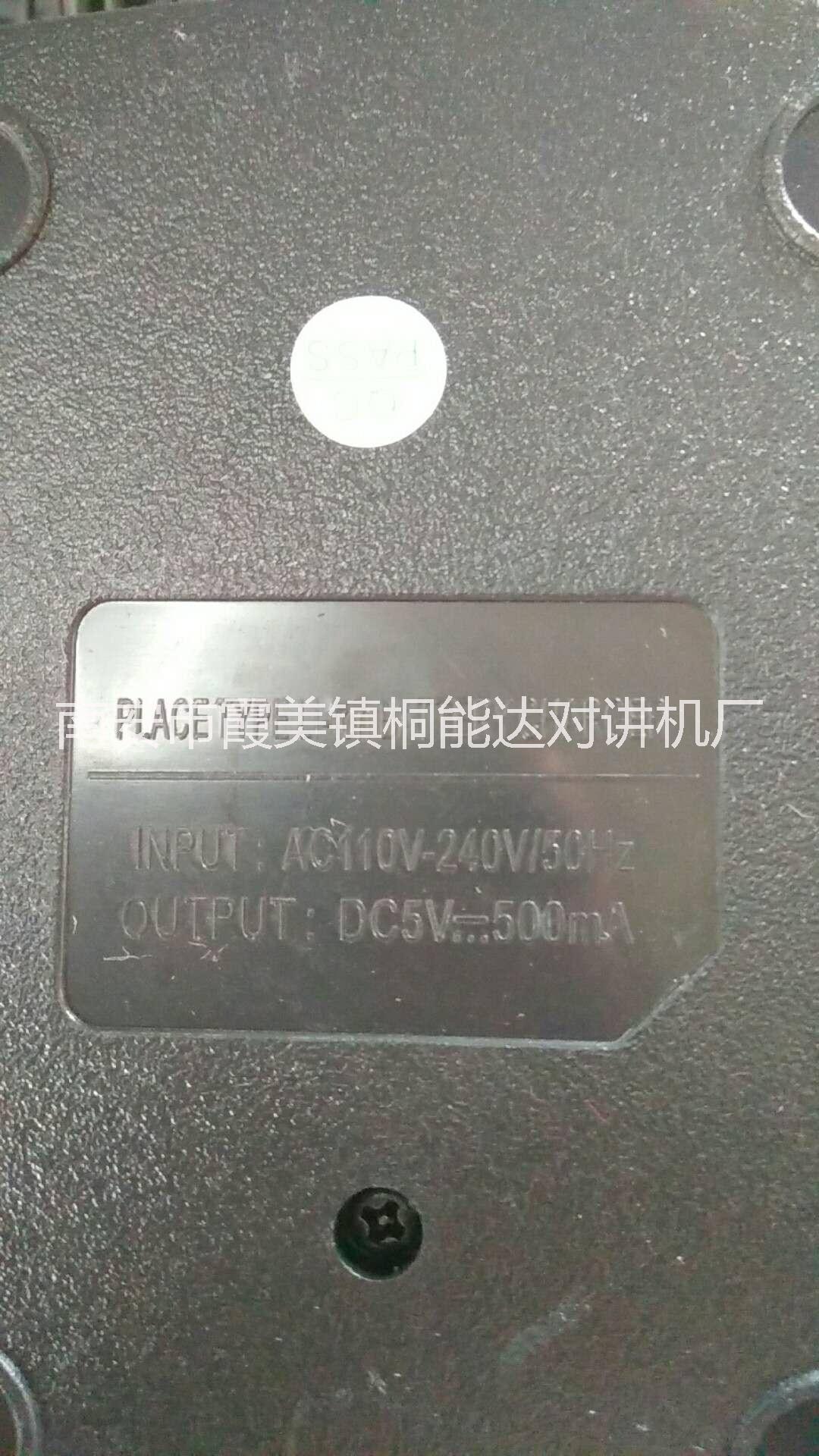 泉州市對講機生產(chǎn)批發(fā)維修中心圖片/泉州市對講機生產(chǎn)批發(fā)維修中心樣板圖 (3)