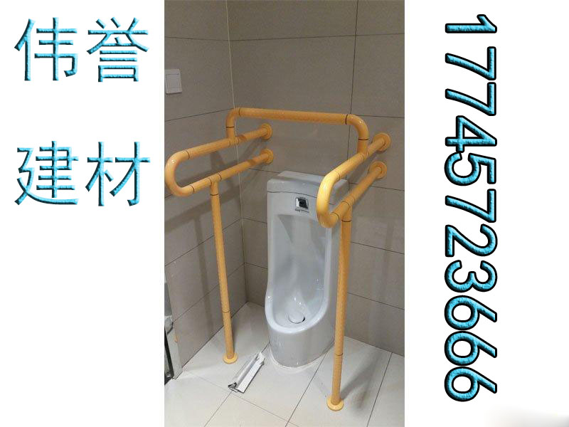 無障礙扶手圖片/無障礙扶手樣板圖 (3)