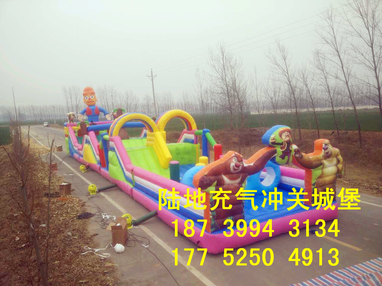 大型陸地充氣沖關(guān)圖片/大型陸地充氣沖關(guān)樣板圖 (2)