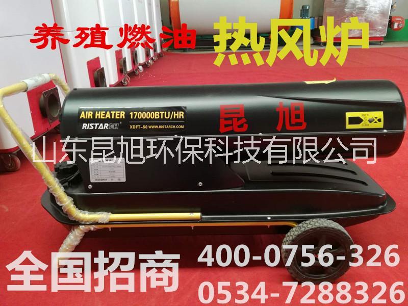 養(yǎng)殖專用—燃油熱風(fēng)爐圖片/養(yǎng)殖專用—燃油熱風(fēng)爐樣板圖 (1)