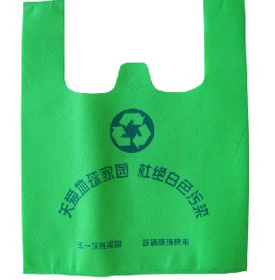背心袋圖片/背心袋樣板圖 (1)