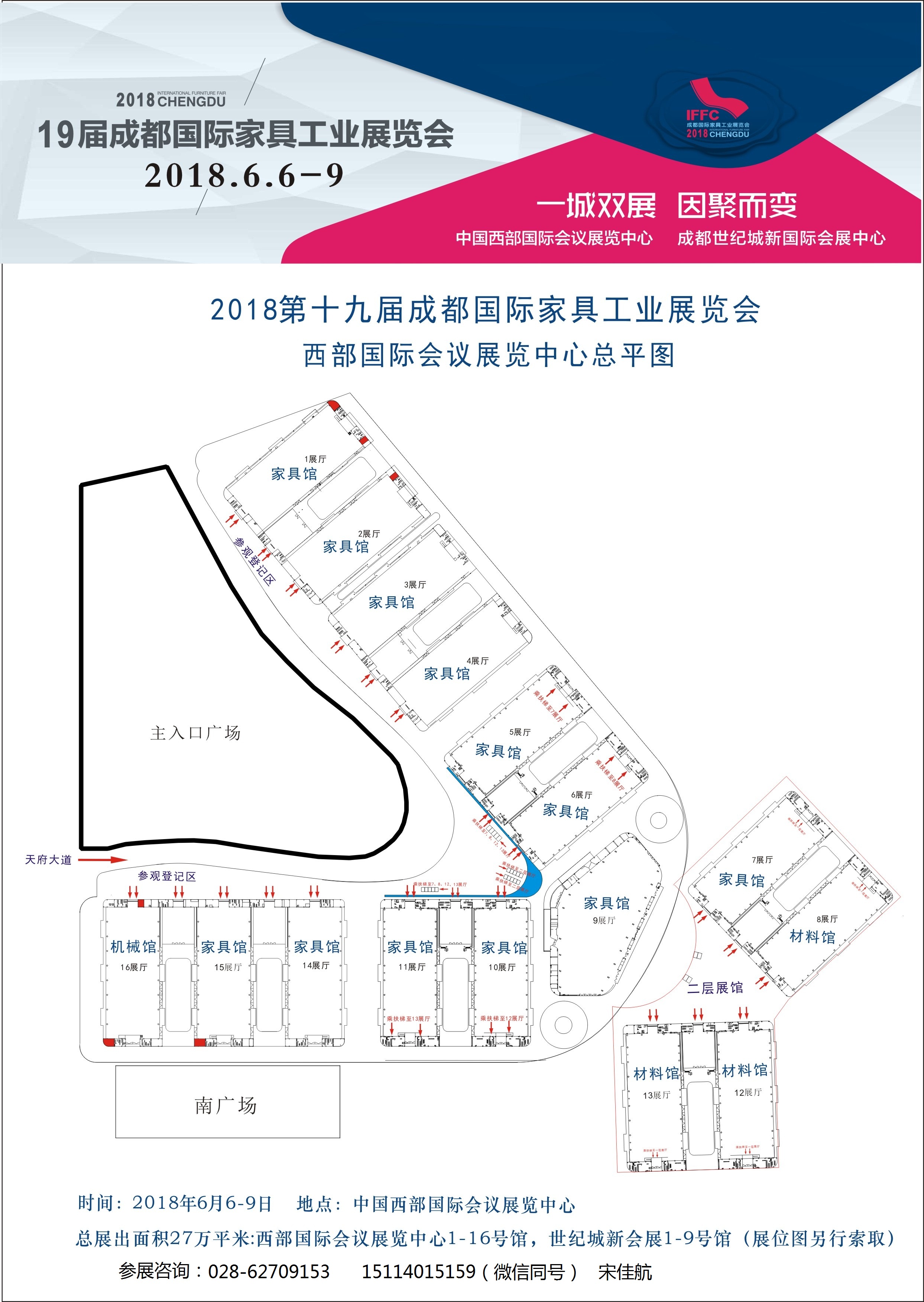 成都家具定制圖片/成都家具定制樣板圖 (2)