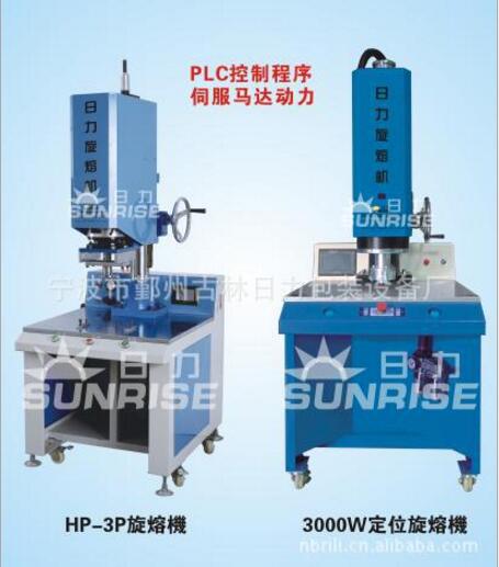 宁波焊接机 旋转焊接机 宁波PP杯焊机 塑料焊接旋熔机价格图片