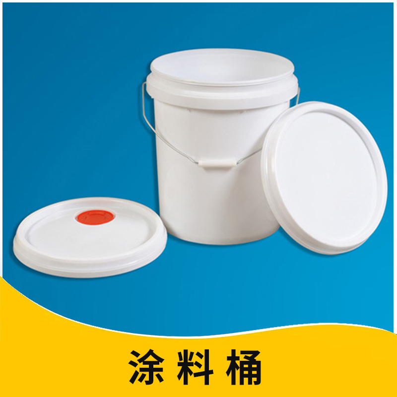 涂料桶 全新防水涂料桶 透明圓形包裝化工桶 通用塑料涂料桶 歡迎來電咨詢圖片