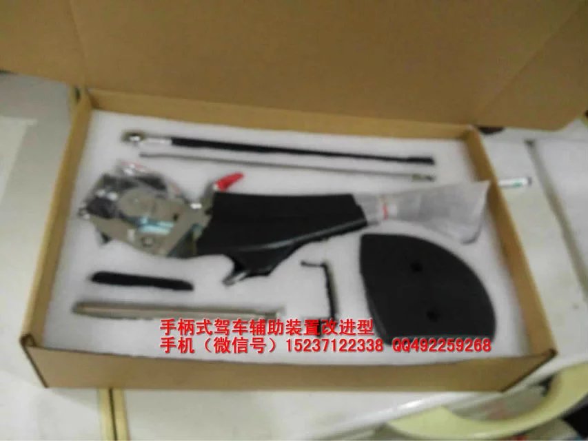 汽車輔助圖片/汽車輔助樣板圖 (2)