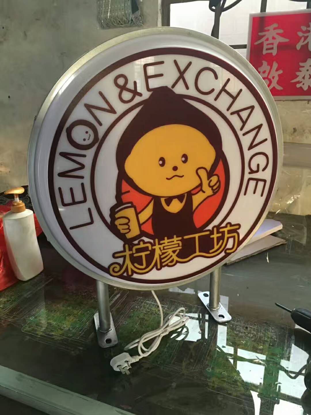 燈箱字圖片/燈箱字樣板圖 (2)