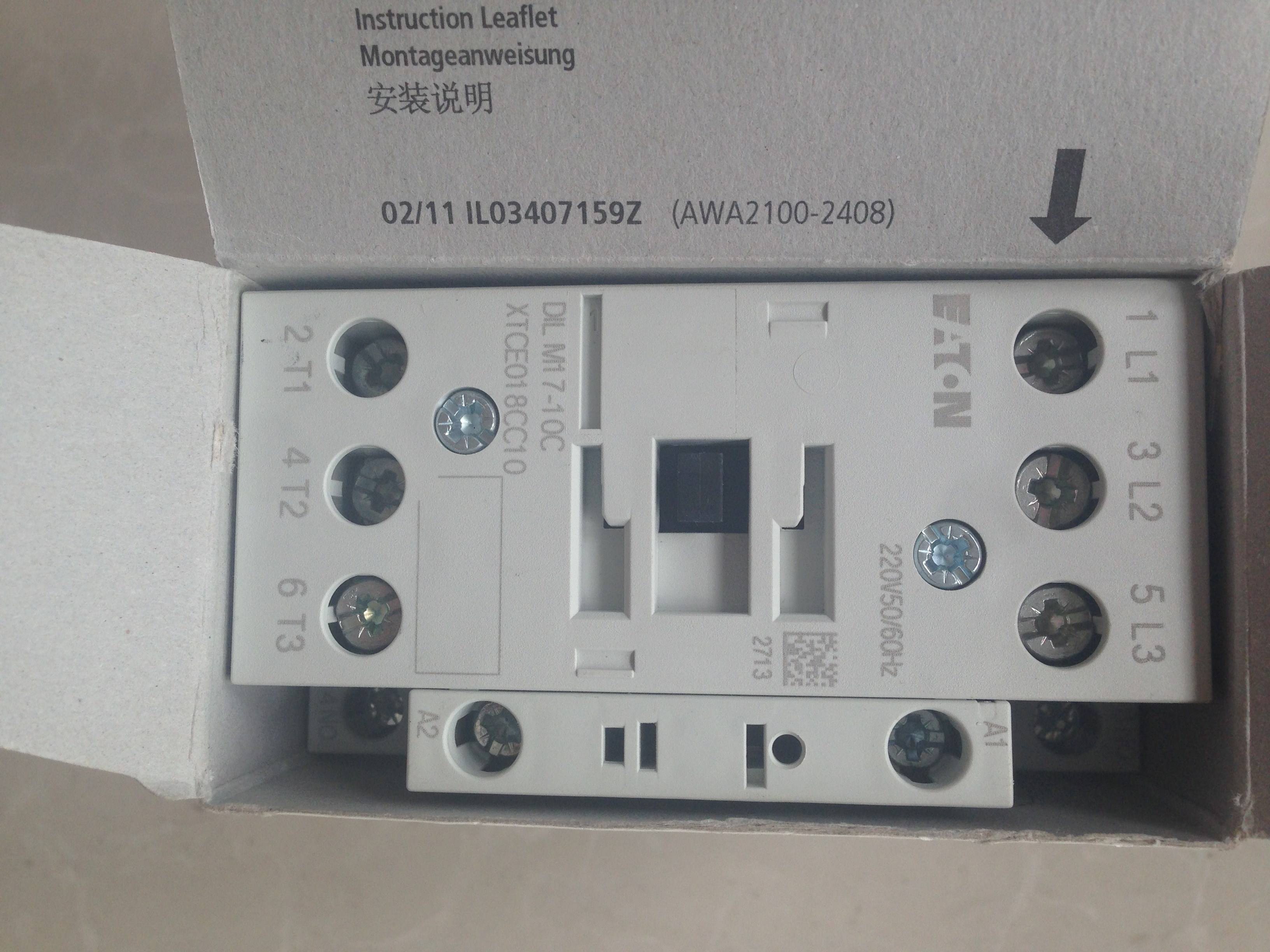 接觸器圖片/接觸器樣板圖 (1)