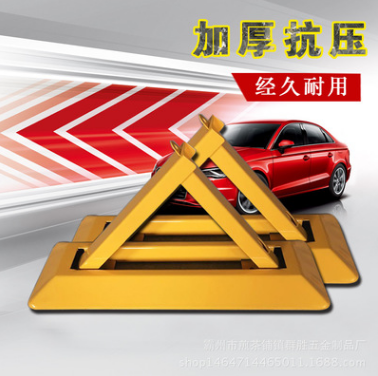 三角車鎖圖片/三角車鎖樣板圖 (3)