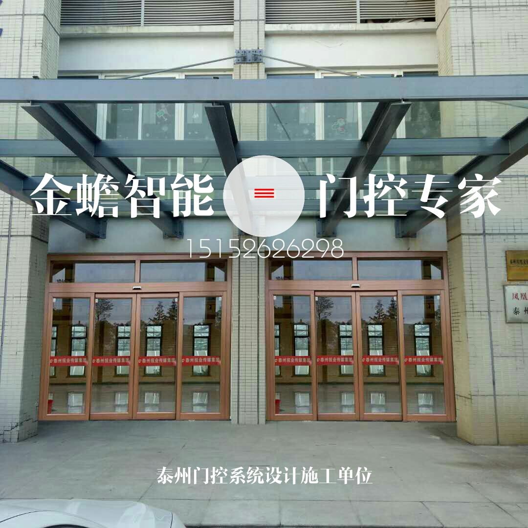 泰州自動(dòng)門廠家圖片/泰州自動(dòng)門廠家樣板圖 (3)