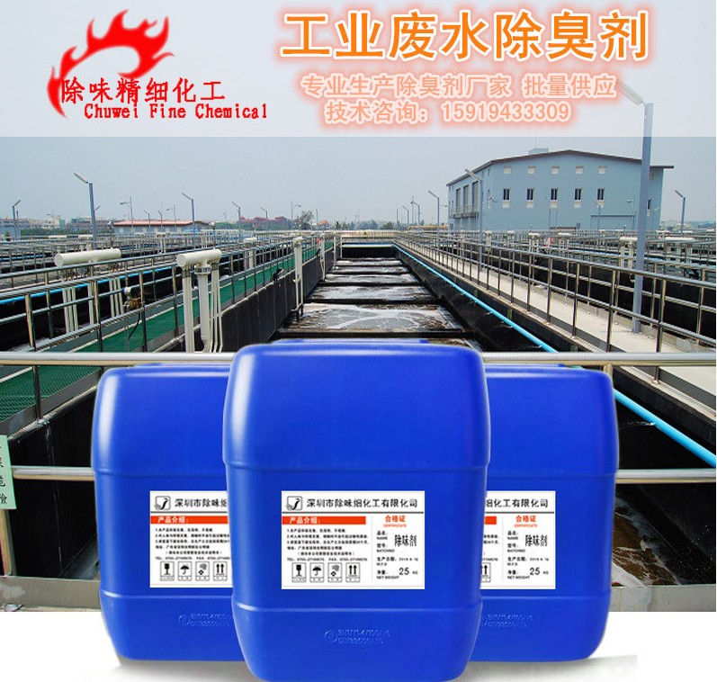 除臭劑圖片/除臭劑樣板圖 (2)